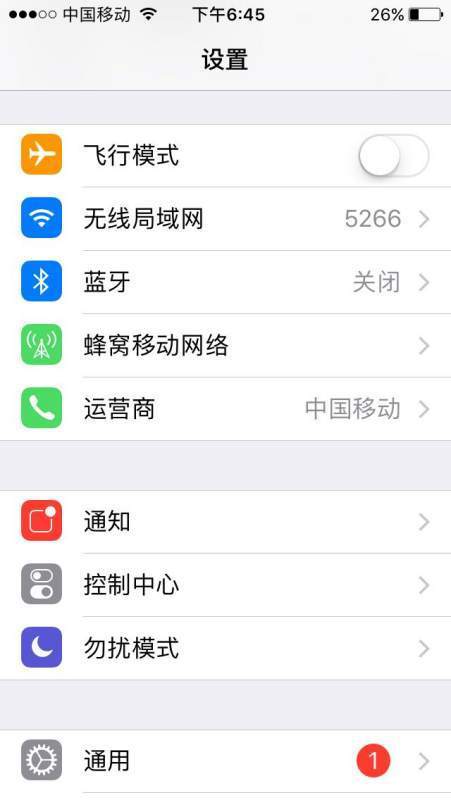 苹果7还原出厂设置 iphone7怎么恢复出厂设置