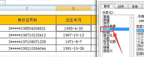 怎样计算退休年龄？