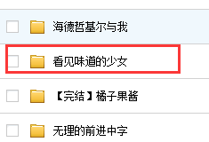 求韩剧看来自见味道的少女