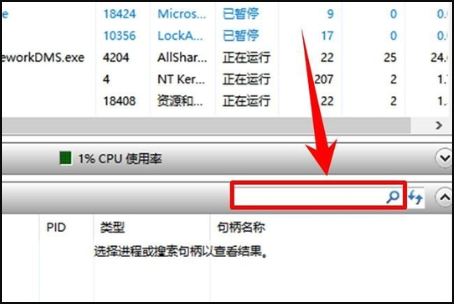 删除文件夹时显示在另一程序打开