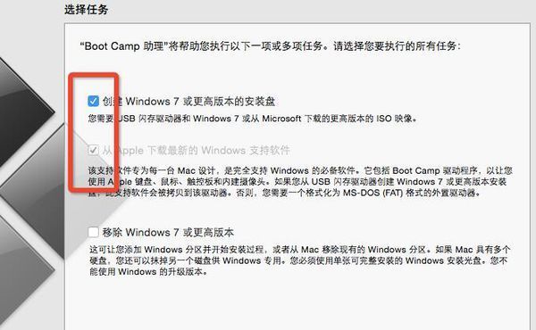 macbook air装双系统好不好？自己能装吗？