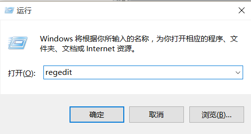 win10默认字体怎么改成楷体？