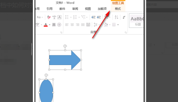 Word中 如何对齐 一般以占假尼础列列文字？