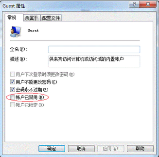 win7打印机共享怎么设置