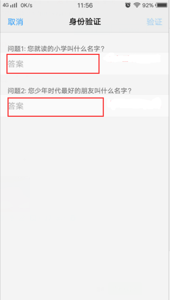 vivox9手机忘记密码怎么解锁来自