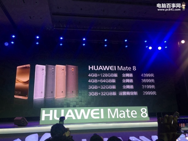 华为Mate8配置怎么样 华为Mate8参数详情