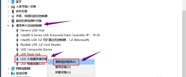 录音笔和电脑连接后就有充电的显示，在我的电来自脑却找不到移动盘是怎么回事吗？？