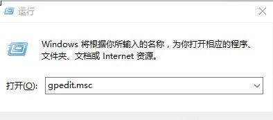 win10开机欢迎画面怎么取消