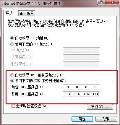 http://www.bjhjyd.gov.cn/北京市小来自客车指标管理信息系统网页打不开其它网页没事