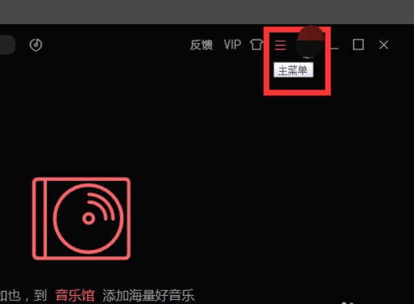 qq音乐下载的QMC3格式歌曲怎么转换成mp3格式？？？