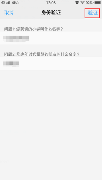 vivox9手机忘记密码怎么解锁来自