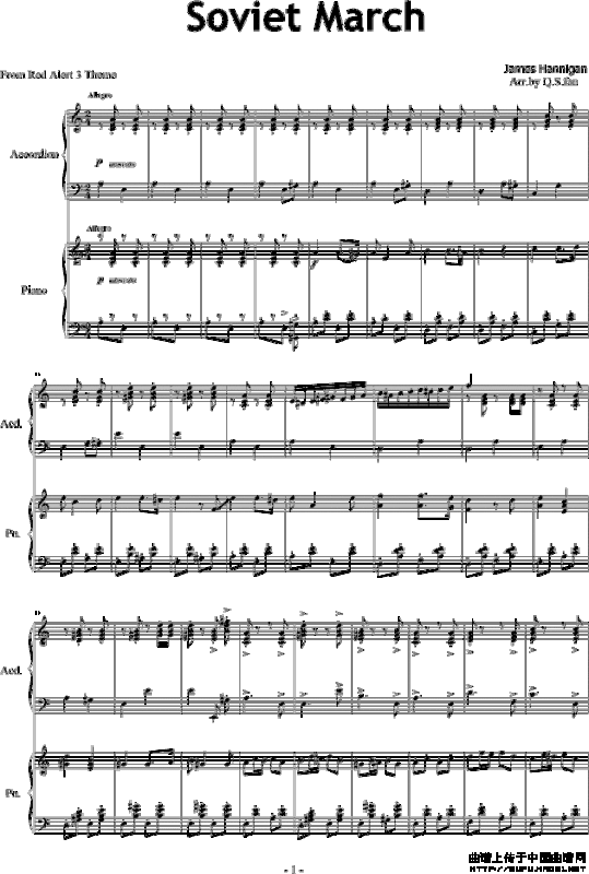 苏维埃进行曲手来自风琴谱子