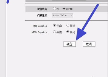 路由器设置192.168.0.1 怎么设置无线网