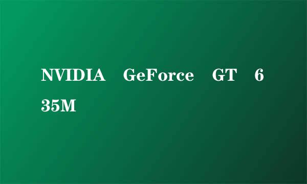 NVIDIA GeForce GT 635M