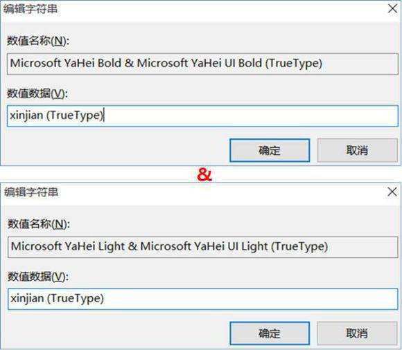 win10系统字体设置