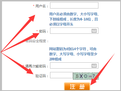 怎么注册中国石化加油卡网上营业厅账号