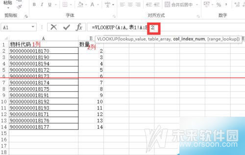 E来自xcel中vlookup函数数据匹配使用易发既吗放铁台太丝方法教程