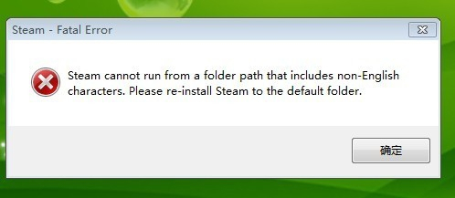 steam安装后打需尔不开