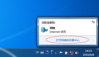 win7打印机共享怎么设置