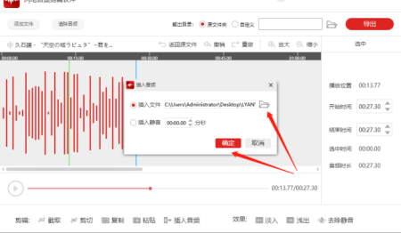 剪辑音乐的软件哪个好