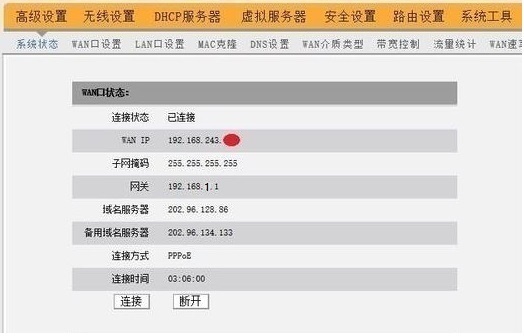 腾达余画频路由器192.168.0.1登陆网页在哪？