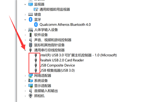 win7电脑连接蓝牙耳机不响