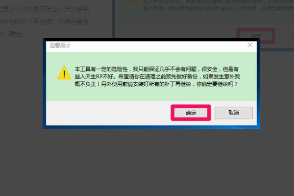 win7系统盘windows下winsxs文件夹占了11G，怎么办啊