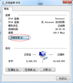 win7打印机共享怎么设置