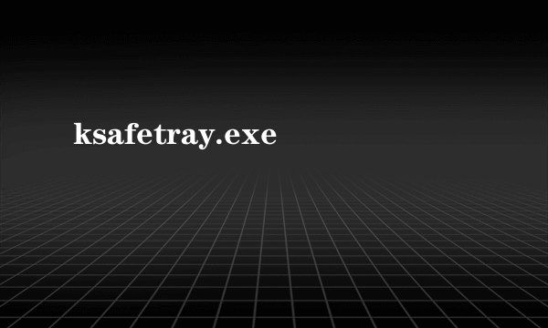 ksafetray.exe