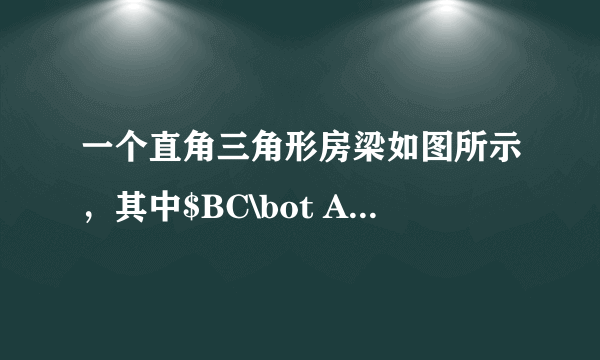 一个直角三角形房梁如图所示，其中$BC\bot AC$，$\angle A=30^{\circ}$，$AB=12m$，$CD\bot AB$，垂足为$D$，那么$BD=\_\_\_\_\_\_m.$