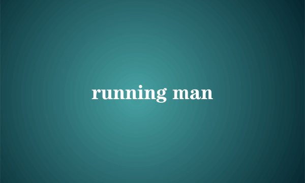 running man