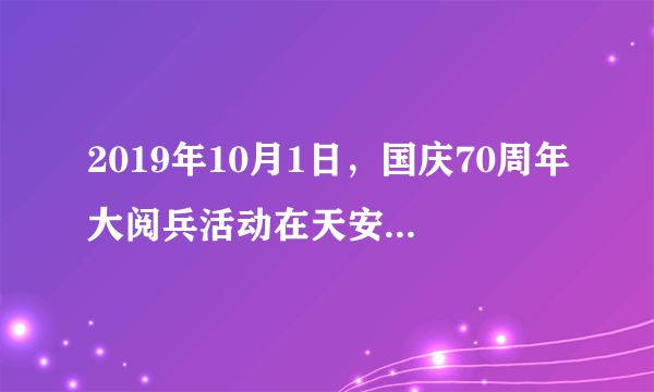 2019年10月1日，国庆70周年大阅兵活动在天安门广场举行。在70的后面添上3个数字组成一个五位数，使这个五位数既是偶数，又同时有因数3和5，这个五位数最大是_____，最小是____.