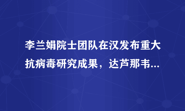 李兰娟院士团队在汉发布重大抗病毒研究成果，达芦那韦能有效抑制冠状病毒，结构式如图，下列说法正确的是（　　）A.分子式C27H36N3O7SB.属于芳香烃C.在一定条件下能发生水解，加成，消去反应D.不能使酸性高锰酸钾溶液褪色